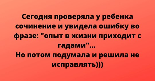 Когда узнал, что твой привычный образ жизни называется карантином... Ловите порцию позитива!