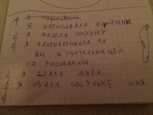 Главный секрет в воспитании детей, на который вы потратите 5 минут в день