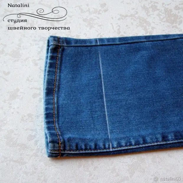 Как укоротить джинсы с сохранением вареного края