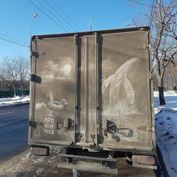 "Наши грязи не боятся!": московский художник превращает грязные грузовики в картины