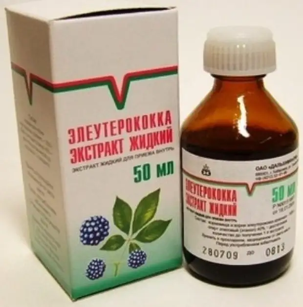 Элеутерококка - лекарственный препарат